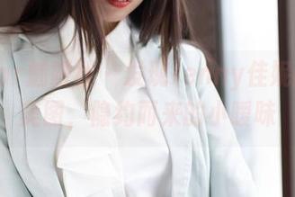 MiStar魅妍社 – 发现Jenny佳妮的肉丝美图，隐约而来的小暧昧