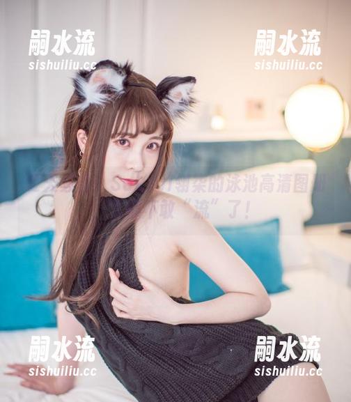 夏天必备：Sakiiii翎柒的泳池高清图册，水都不敢“流”了！