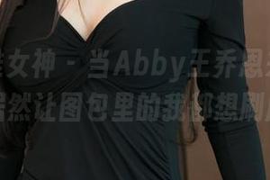 TGOD推女神 – 当Abby王乔恩来庆祝圣诞，居然让图包里的我都想刷屏了？