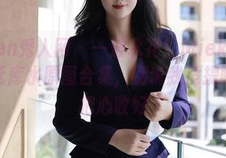Xiuren秀人网 – 一波水花！Mieko林美惠子死库水原图合集，别说我没提醒你要把心收好