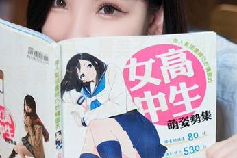 Xiuren秀人网 – 糯美子mini推出职场秘书高清写真集！童颜只为逗乐，不过别以为我能这么可爱！