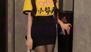 Xiuren秀人网 – “龙女宝宝”无圣光JK图包，甜蜜到快融化的那种！