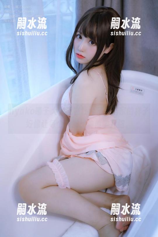 nyako喵子大魔王在线合集：居家的样子好像让每个人都想偷偷学几招。