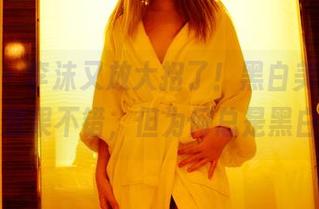 pans – 李沫又放大招了！黑白美图更新，效果不错，但为何总是黑白？