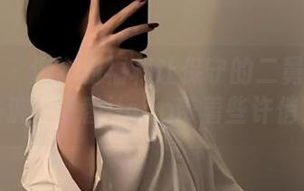 微密圈 – 这次的福利让保守的二舅妈又卷了一波，香香jiojio带着些许俏皮。