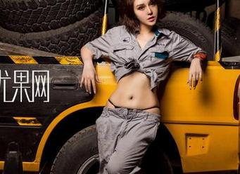 尤果网 – 沈诺馨兔女郎图在这里，免费原图就像未解的谜，快来解我呦！