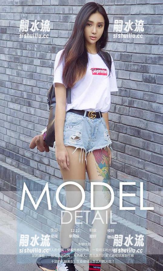 尤果网 - 哦，葛征Model又来了，图库里又有精选棉袜的新玩法呢！