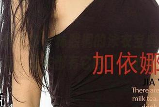 尤果网爱尤物 – 林熙桐的泳衣宝典，图集里每件泳衣都有它的“小心机”
