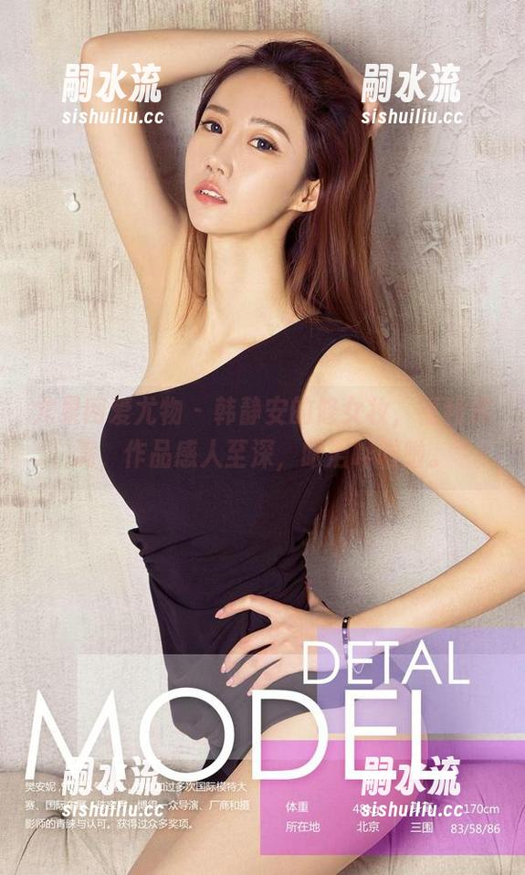 尤果网爱尤物 - 韩静安的修女妆，福利满满，作品感人至深，眼泪哗啦啦。