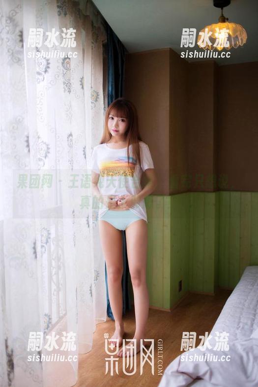 果团网 - 王语纯天使合集：看完只想说，真的是太邪恶了！