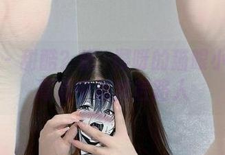 微密圈 – 甜酷？桃沢樱呀的猫眼小皮衣在高清中悠然若路人
