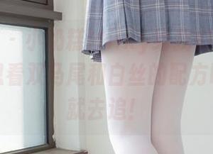森萝财团 – 小奶糕Milky给我们奉上在线资源，想看双马尾和白丝的配方吗？我这就去追！