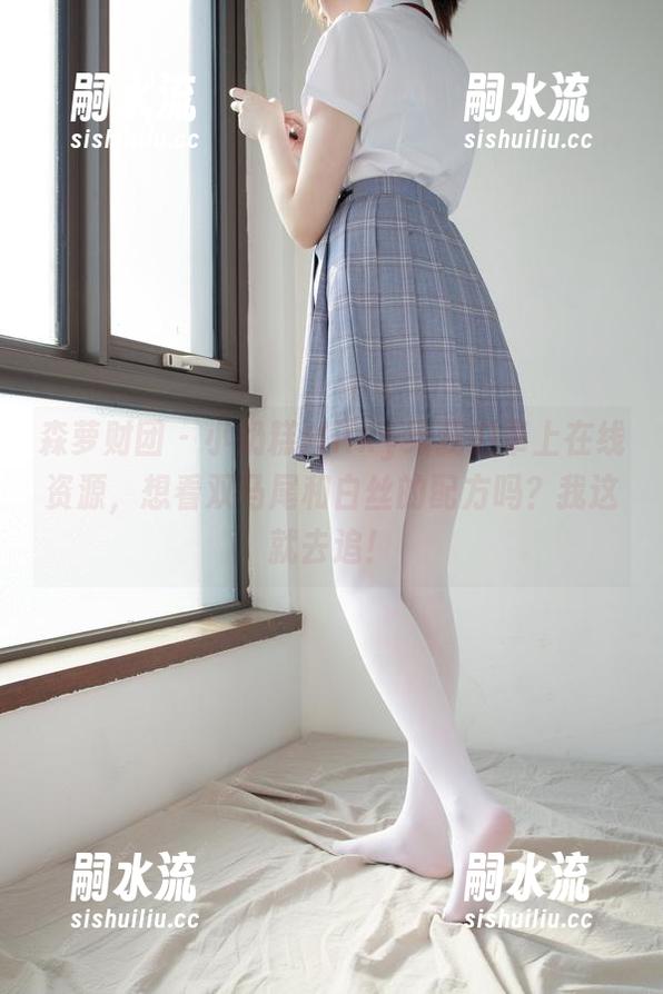 森萝财团-小奶糕Milky 森萝财团 - 小奶糕Milky给我们奉上在线资源,想看双马尾和白丝的配方吗?我这就去追!
