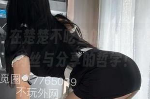 微密圈 – 在楚楚不吃鱼的作品集里，油亮肉丝与分享的哲学！