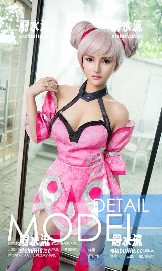 爱尤物 - 奶茶Emily的图集：当眼镜遇上美图，心中满是混乱的喜感！