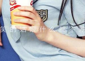 爱尤物 – 白亦ada的香色格子裙，写真超有范儿，不妨试试？