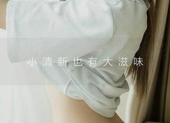 爱尤物 – 谁说双人就不能是高清的？金雨佳又来刷新我的审美了！