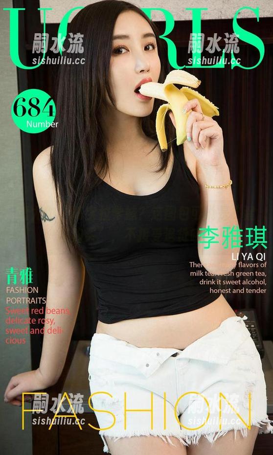 爱尤物 - 陈宝拉学妹？这图包可说是“建议购买”，不接受退货哦！