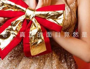 爱尤物 – 福利图片背后的足迹，雪千寻大白兔与你不见不散