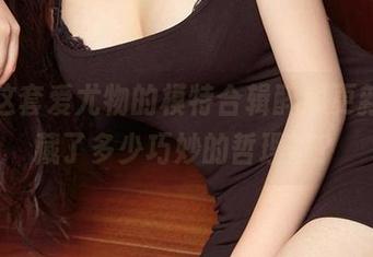 唔…这套爱尤物的模特合辑醉思更新，暗藏了多少巧妙的哲理呢？