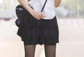 秀人网 – 朱可人日常：这些居家写真，随便下载吧