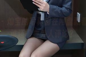 秀人网 – 灿宝的写真都在网盘藏着，日常谁还需要外人评论？