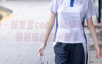 秀人网 – 陆萱萱cecillia带来的美图：高跟鞋踩出的小确幸！