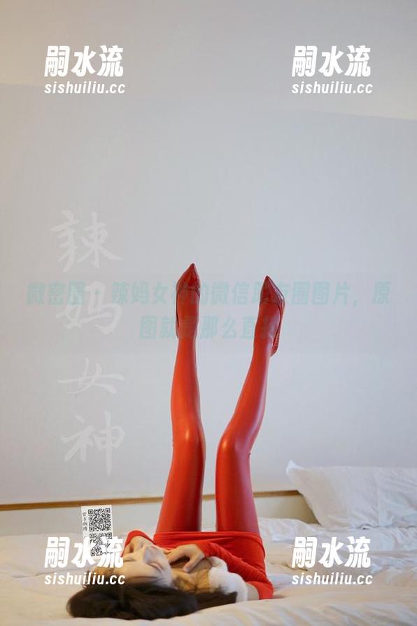 微密圈 - 辣妈女神的微信朋友圈图片，原图就是那么直接