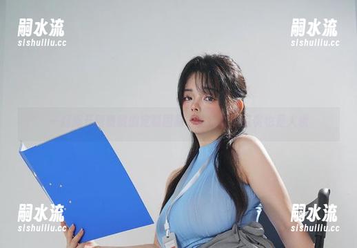一起揭开阿寨寨的定制图集，生徒会长其实也是人哦