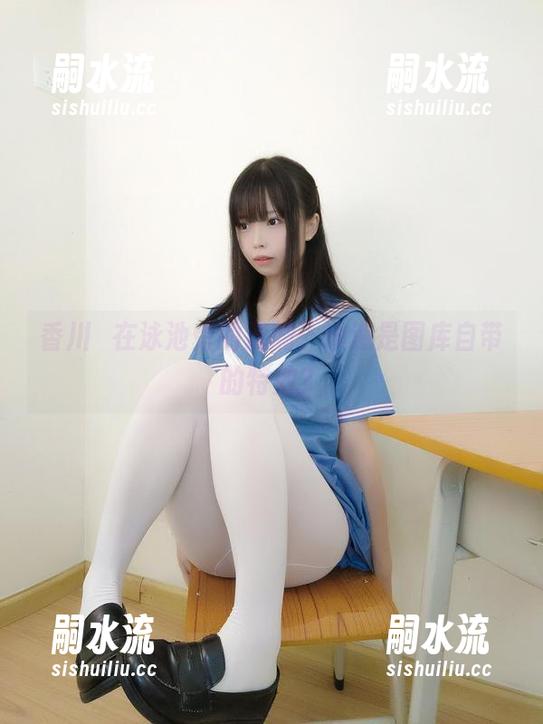 香川澪在泳池旁的涟漪，难道是图库自带的特效？