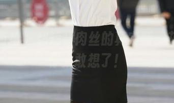 魔镜街拍 – 超短裙肉丝的真实版，艾小青你太敢想了！
